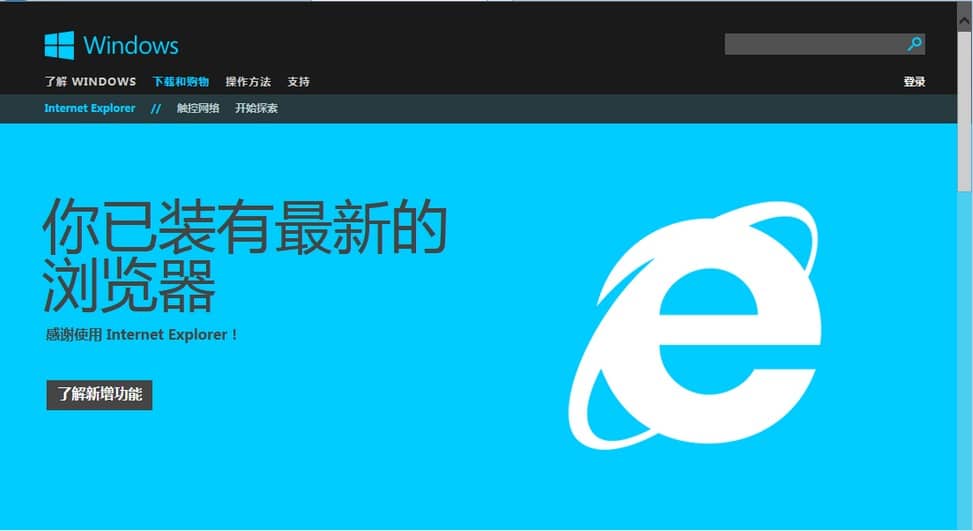 NVM 终端版本切换界面截图